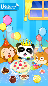 2025生日聚會(huì)游戲哪些好玩 流行的生日聚會(huì)玩的游戲盤點(diǎn)