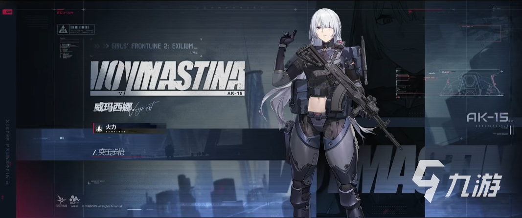 少女前线2威玛西娜怎么玩 少前2威玛西娜技能玩法攻略