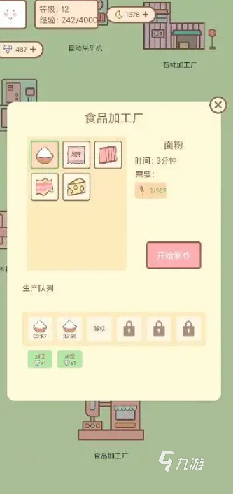 优质的种田游戏排行榜前十名2025 热门有趣的种田游戏大全