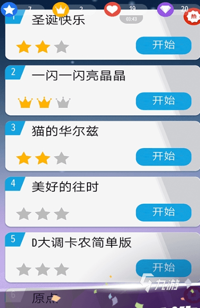 节奏方块游戏哪些值得下载2025 优质的节奏方块游戏介绍