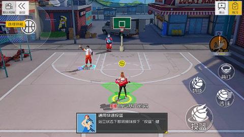 籃球超明星截圖