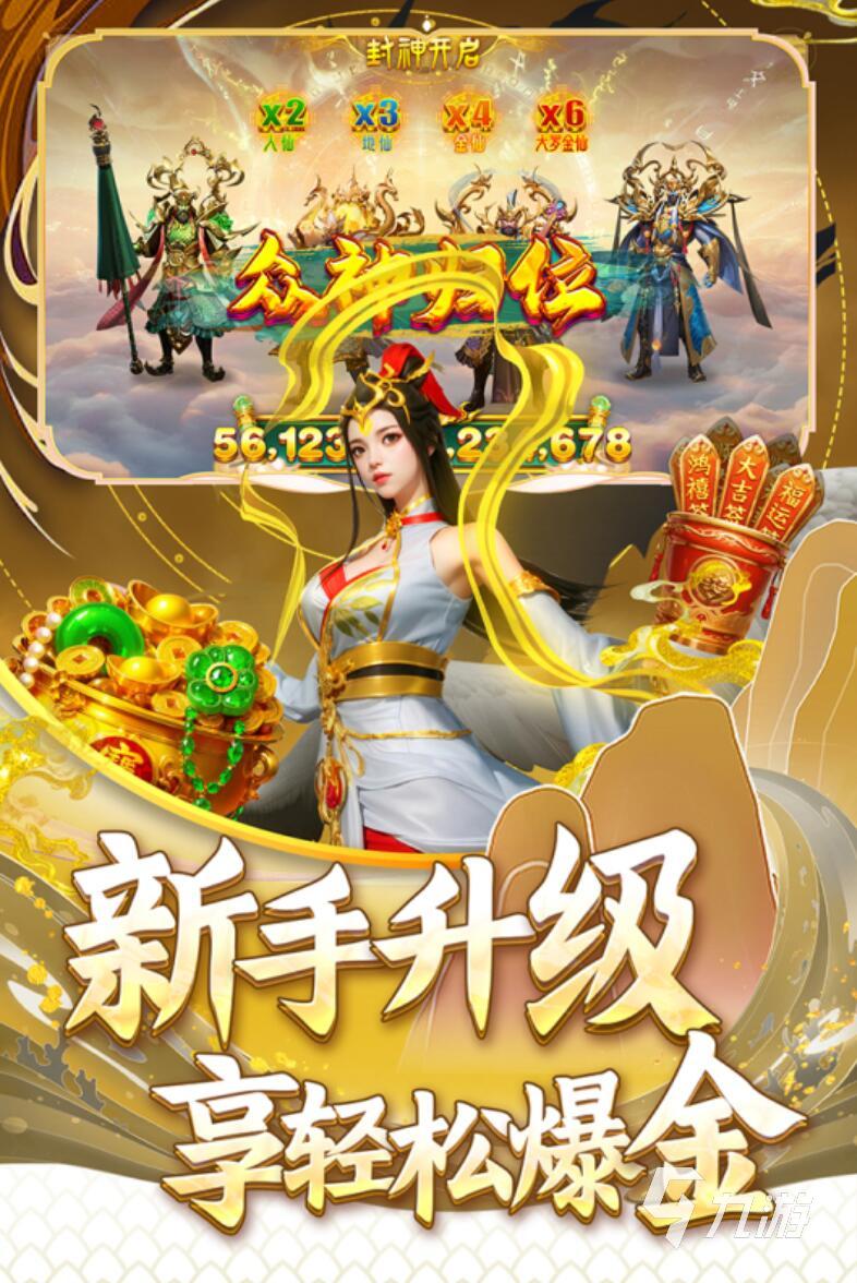 2025火热的捕鱼手游排行榜前五分享 趣味性强的捕鱼游戏榜单推荐