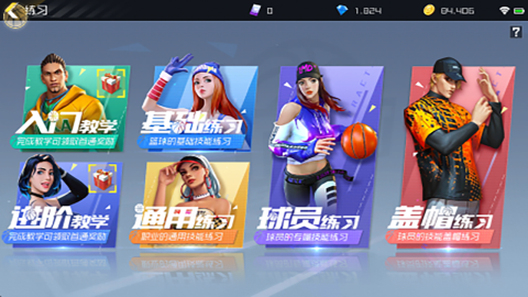 籃球超明星截圖1