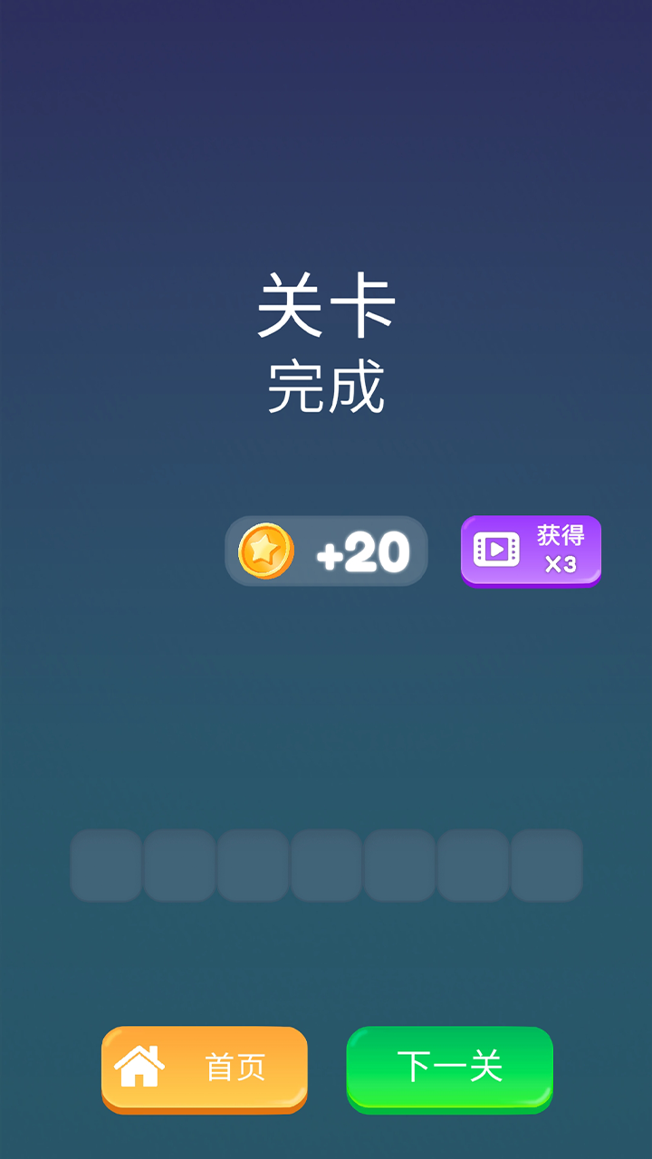 智庫達(dá)人好玩嗎 智庫達(dá)人玩法簡介