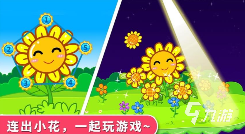 趣味的數(shù)字連線游戲推薦2025 最適合休閑的數(shù)字連線手游大盤點