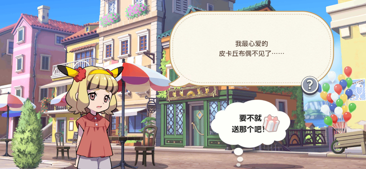 Pokémon Friends好玩吗 Pokémon Friends玩法简介
