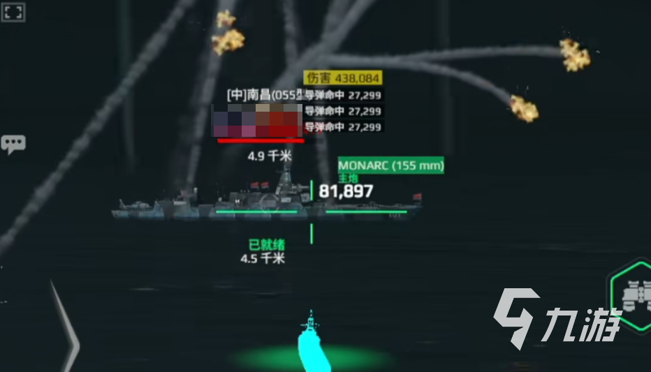 現(xiàn)代戰(zhàn)艦爪刀導(dǎo)彈怎么樣 現(xiàn)代戰(zhàn)艦手游爪刀導(dǎo)彈強(qiáng)度解析