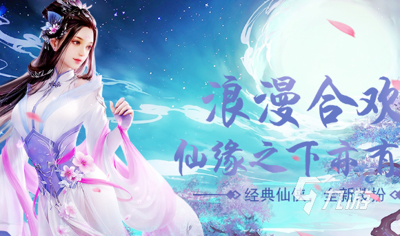 2025手游排行榜前十名有哪些介绍 高热度的手游排行榜介绍
