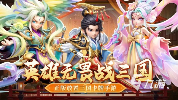 40种聚会小游戏合集 2025最有意思的多人派对小游戏排行榜