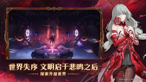 云·鸣潮截图