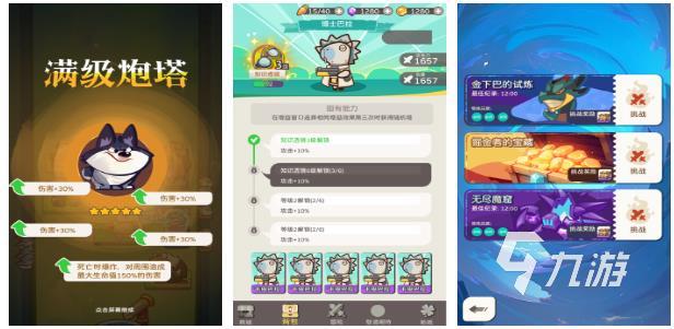 2025年啮齿类动物游戏手机版免费下载 好玩的啮齿类动物游戏推荐