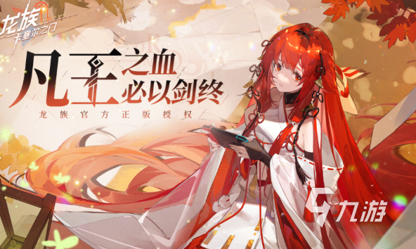 咒术回战游戏手游有哪些介绍2025 受欢迎的咒术回战游戏一览