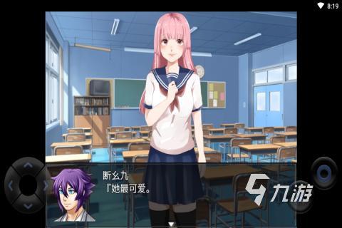 日系galgame手游大全推薦 2025熱門日系galgame游戲分享