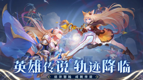 命运之刃截图