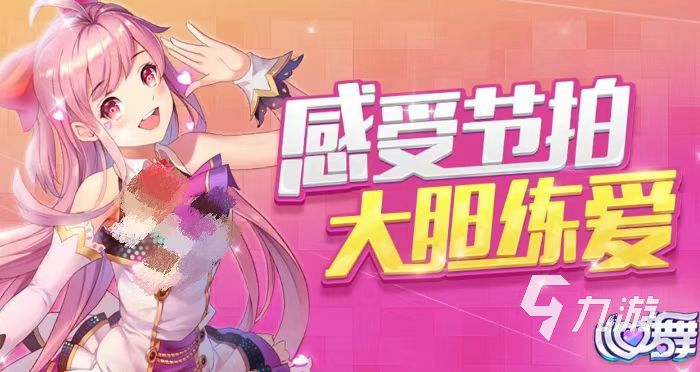 2025舞蹈游戏免费下载推荐 热门必玩的舞蹈游戏大全