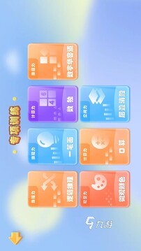 适合小学生玩的游戏有哪些2025 小学生爱玩的游戏下载介绍