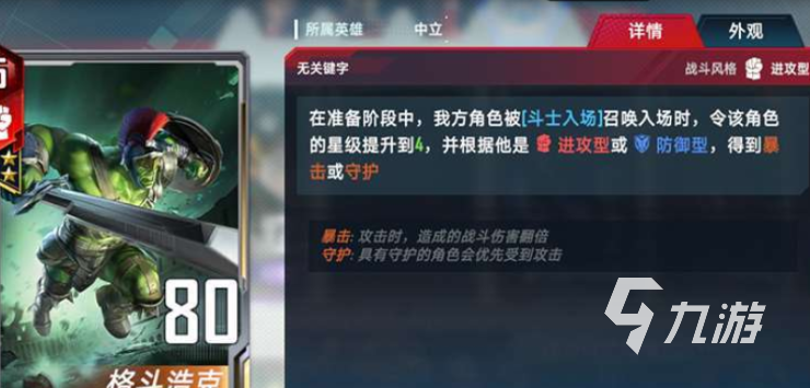 復(fù)仇者聯(lián)盟游戲有哪些介紹2025 耐玩的復(fù)仇者聯(lián)盟游戲分享