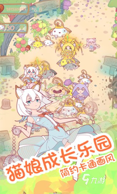 优质的猫娘游戏下载介绍2025 受欢迎的猫娘游戏汇总