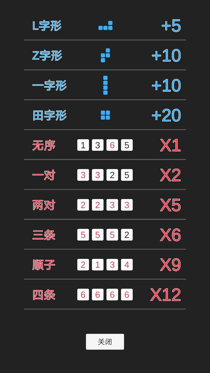 一鍵四連好玩嗎 一鍵四連玩法簡介