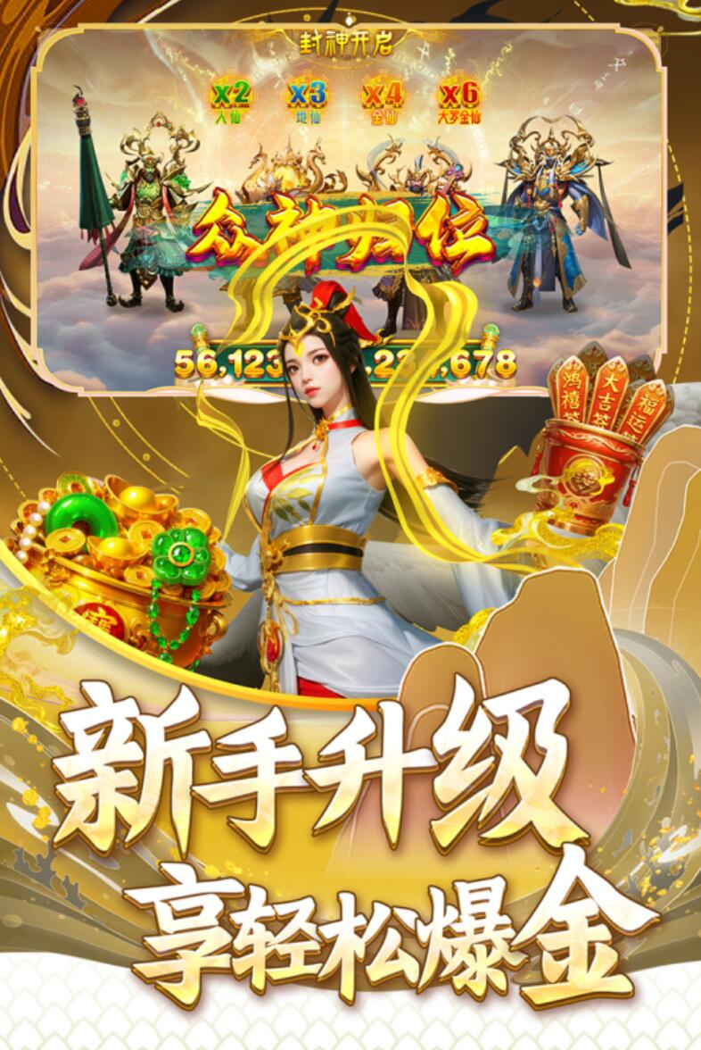 2025火热的捕鱼手游排行榜前五分享 趣味性强的捕鱼游戏榜单推荐截图
