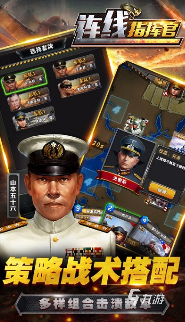 卡牌二战游戏哪些值得玩2025 耐玩的卡牌二战游戏汇总