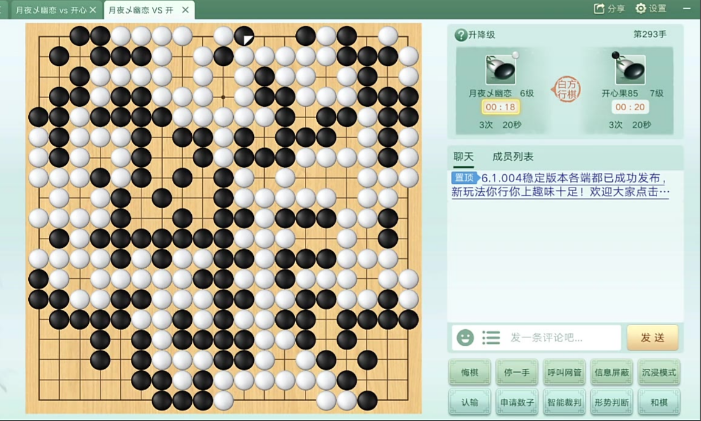 手机端下棋是什么网游 2025好玩的棋类手游推荐截图