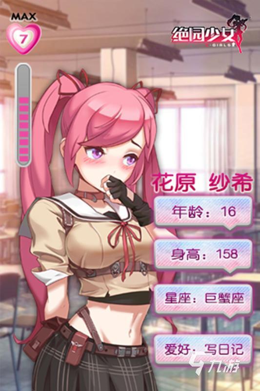 日系galgame手游大全推薦 2025熱門日系galgame游戲分享