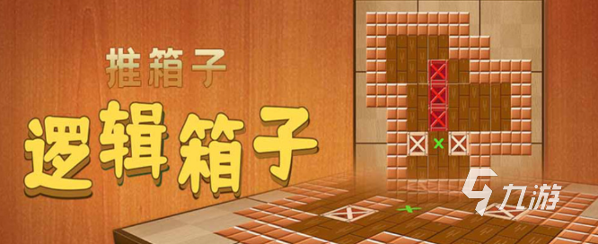老年人腦力訓(xùn)練游戲下載介紹2025 老年人喜歡的腦力訓(xùn)練游戲匯總