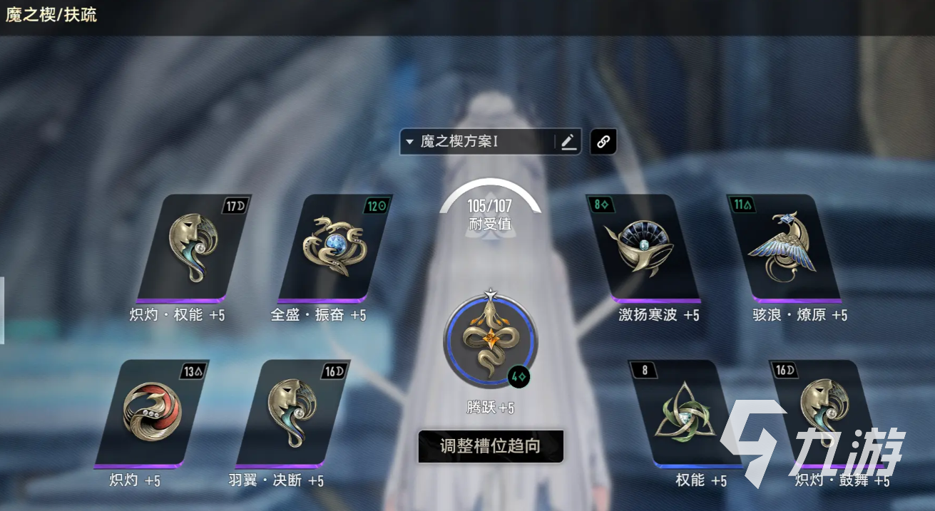 二重螺旋扶疏怎么样 二重螺旋扶疏强度分析