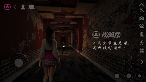 光臨元截圖1