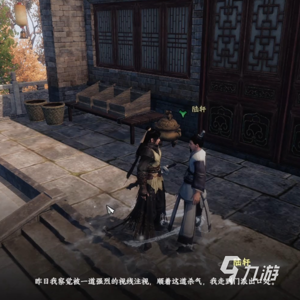 下一站江湖2主线任务有多长 下一站江湖2手游主线任务有几章