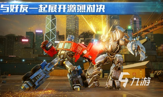 单机游戏汽车人下载介绍2025 优质的单机汽车人游戏分享