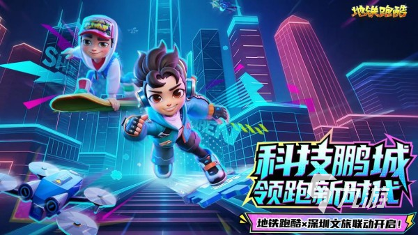 適合1～6年級跑酷游戲有哪些 最熱門的小學生跑酷手游排行榜2025