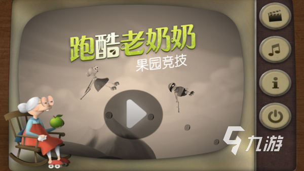 適合1～6年級跑酷游戲有哪些 最熱門的小學生跑酷手游排行榜2025