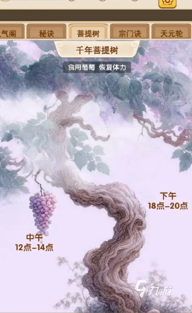 山海经小游戏哪些值得玩2025 受欢迎的山海经小游戏合集