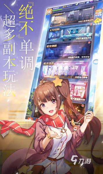 女朋友游戏哪些值得玩2025 受欢迎的女朋友游戏汇总