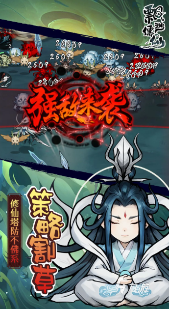 手机好玩网游有哪些介绍2025 手机必玩的好玩网游汇总