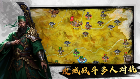 风云天下截图