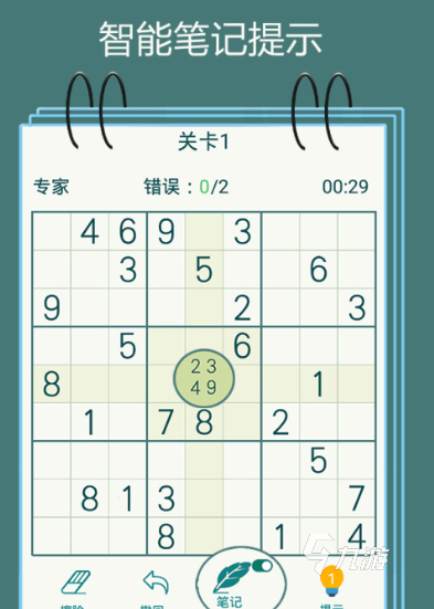 高人氣的42個益智小游戲大全2025 熱門有趣的益智小游戲合集