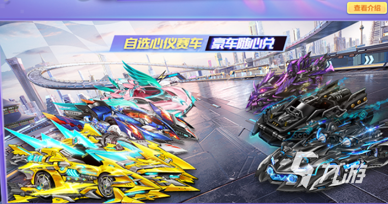 优质的电竞游戏下载介绍2025 热门有趣的电竞游戏大全
