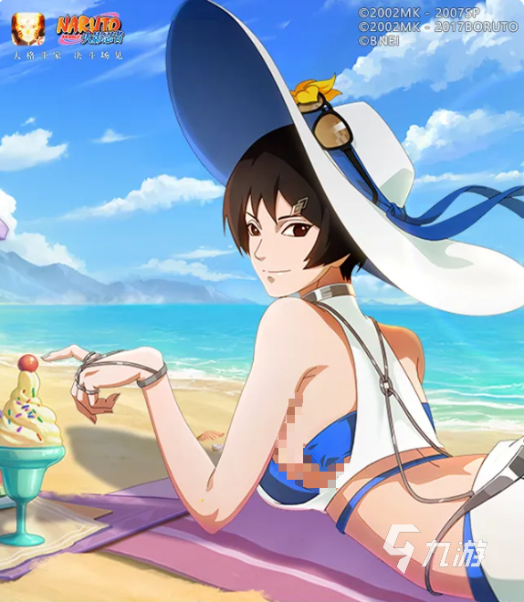<a id='link_pop' class='keyword-tag' >火影忍者手游</a>夏日黑土怎么玩 火影忍者手游夏日黑土技能玩法介紹