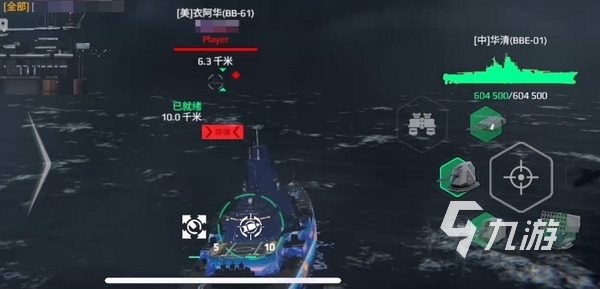 现代战舰华清号战列舰怎么样 现代战舰手游华清强度解析