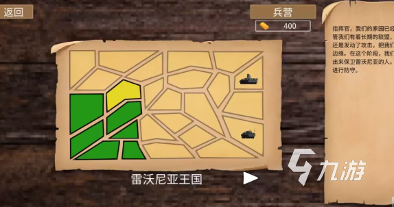 第二次世界大战游戏手机版下载介绍2025 高质量的战游戏一览
