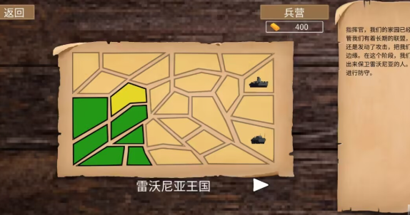 第二次世界大战游戏手机版下载介绍2025 高质量的战游戏一览截图