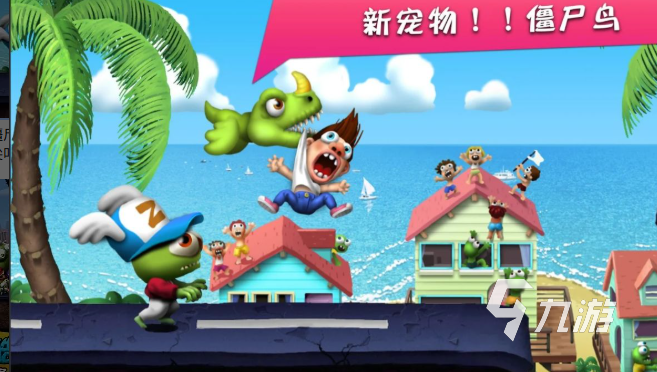 適合公司午休玩的游戲有哪些2025 可以公司午休玩的游戲合集