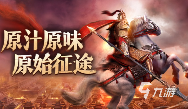 2025大型游戏网络游戏下载介绍 优质的大型网络游戏合集