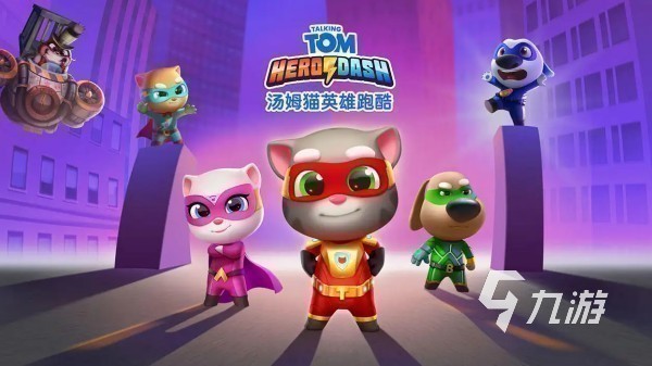 適合1～6年級跑酷游戲有哪些 最熱門的小學生跑酷手游排行榜2025
