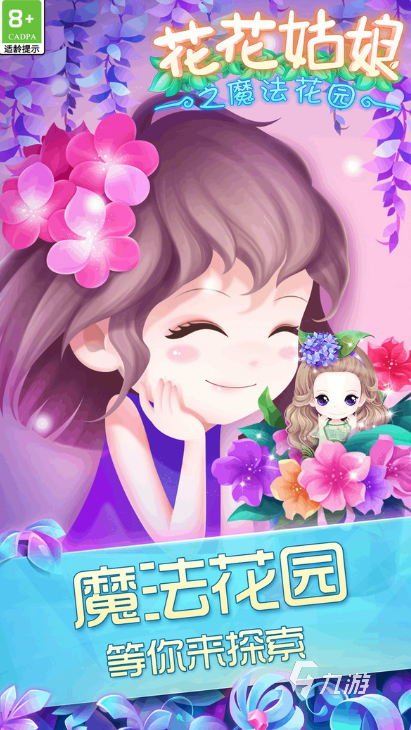 适合小学生玩的游戏有哪些2025 小学生爱玩的游戏下载介绍