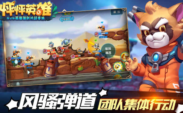 适合公司午休玩的游戏有哪些2025 可以公司午休玩的游戏合集截图