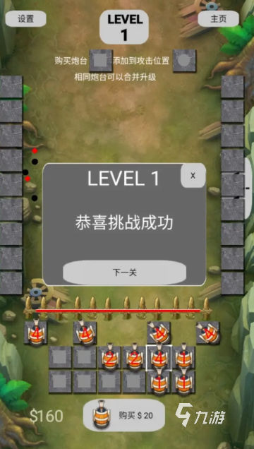 融合类游戏哪些值得下载2025 热门有趣的融合类游戏推荐